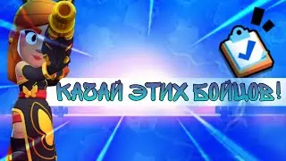 Качай Этих Бойцов Если Хочешь Выйгрывать в Силовой Лиге! | КЭБЕХВВСЛ! | #1 | #badrandoms