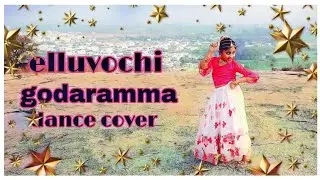 elluvochi godaramma dance cover | valmiki | varuntej | pooja hegde