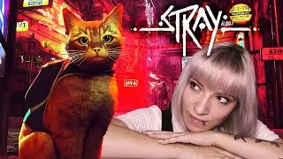 ПРИКЛЮЧЕНИЕ КОТИКА В ПОСТАПОКАЛИПТИЧЕСКОМ МИРЕ! - STRAY #1