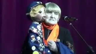 Народная артистка России Раиса Виноградова с куклой Кирюшей