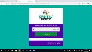 مايكروتيك هوت سبوت - الفرق بين ال http و ال https