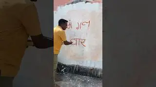 मंगल बार = हनुमान बार 