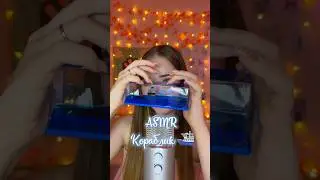 Получил мурашки ? ⛴️💜 