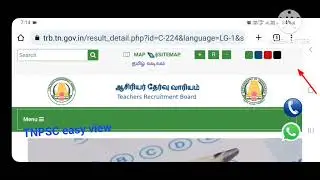 Tet paper 2 result released | How to download tet paper2 mark sheet