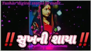 Ma_mogal_status.ll jay khodiyar ll gujrati aalbam song