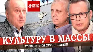 Культурный фронт должен объединиться, Или как не потерять молодёжь?