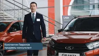 Гаврилов Константин Робертович