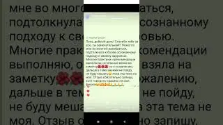 отзывы