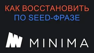 Как восстановить по Seed-Фразе ноду 
