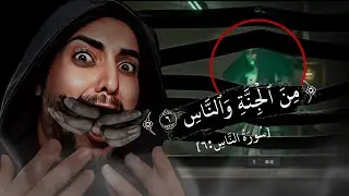 حرف بزنی جرت میده ! (خدایی ترسناک بود )