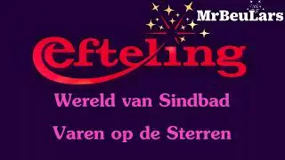 Efteling - muziek - Wereld van Sindbad - Varen op de Sterren