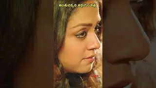 అంతుచిక్కని అక్షయ పాత్ర Part 3 | Jackpot | Mirchi Media