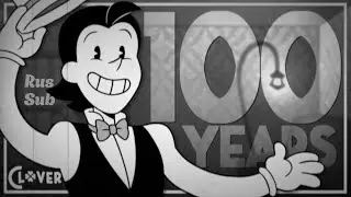 【CLOVER】 100 years (Rus. Sub.) | 【КЛЕВЕР】 100 лет (Рус. Суб.)