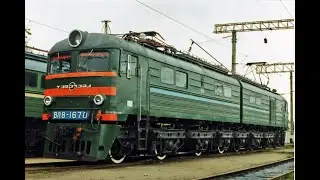 Лего вл-8 обзор