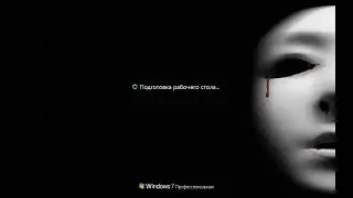 обзор TheEye.exe и попытка удалить вирус