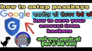 how to save your Google account from hackers with this new and useful trick, Hindi