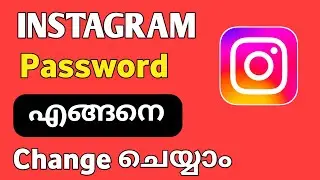 How to change Instagram password Malayalam|2024|Instagram password change