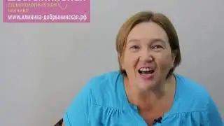 Отзыв о базальной имплантации  пациента клиники 