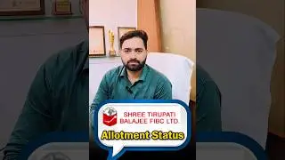 Shree Tirupati balajee IPO allotment status | tirupati balaji ipo allotment & GMP #tirupatibalajiipo