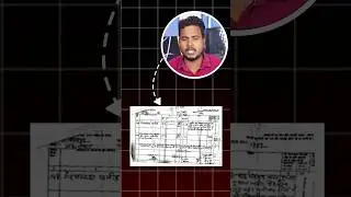बिहार भूमि सर्वे कागजात #rajworld #news #bihar