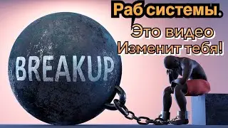 A powerful motivation not to be a 