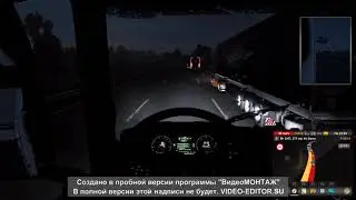 евро трак симулятор 2. 2 часть