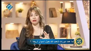 ترامب يتحدث عن ضرورة عودة التعاليم المسيحيه الى امريكا