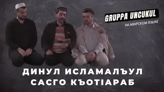 #мавлид