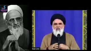 Ustad Syed Jawad Naqvi About Ayatullah Hasan Zadeh Amoli R.A