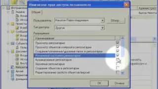 Как создать хранилище версий документов
