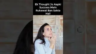 Aik thought jo Aapki success main rikawat ban Sakta hai #bushraakram