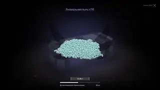 Stalcraft (НЕ) Открытие Гладиаторского хабара(80+ кейсов) (и не только)