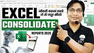 consolidate in excel | Excel consolidate Reports | excel tutorials | excel formulas  