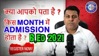 B.ED HARYANA 2021 UPDATE || B.ED ADMISSION FROM HARYANA 2021