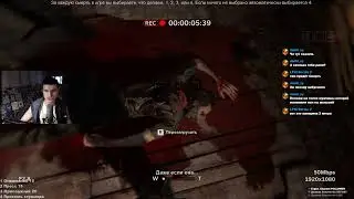 🐞Outlast 2 ⚔ «Пережить 2 Долина Смерти!» | 🔴 Стрим online! (◕‿◕) #1↯