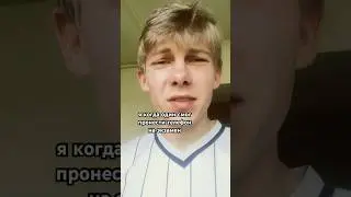 Это история 😅 #рекомендации #лайк #смешныевидео #юмор #rek #прикол #мем #история #телефон #экзамен