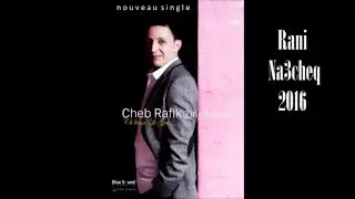 Rafik Zine Edine  Rani Na3cheq 2016