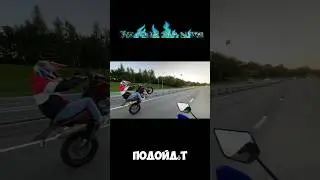 Байк мечты - мотард#мото #мотоцикл #мотард #moto #байк #мечта #питбайк #motorcycle #стант #мотоблог