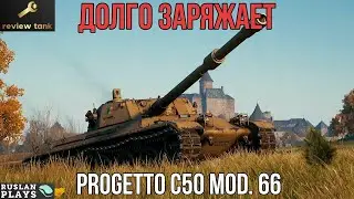 Progetto C50 mod. 66 REVIEW ✔️ UNNECESSARY