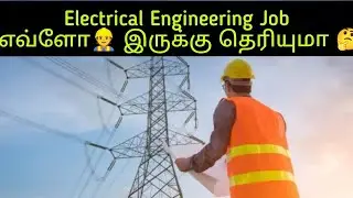 Electrical Engineering Different Jobs🤔||Electrical Job||😎Electrical Engineer||Electrical Maintenanc🤔