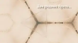 «Буров и Буров»