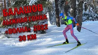 Лыжная гонка 