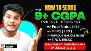 Score 9 CGPA in College | intelugu