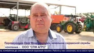 Отзыв о компании Шинный центр МВБ. Компания ООО 