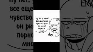 пфф #undertale #озвучка #sans #комикс