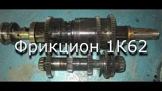 1K62 Lathe - How to remove the clutch shaft?