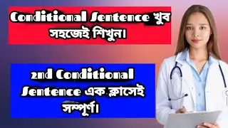 Learn Conditional Sentence very easily ||Today I will discuss 2nd Conditional Sentence with example.