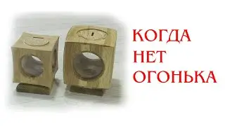 Копилка для денег