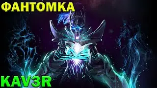 ФАНТОМКА ПРОТИВ АНТИМАГА | гайд на фантомку | DOTA 2