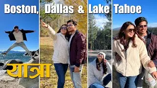 USA Trip Continues | BOSTON, DALLAS and LAKE TAHOE travel tales | SANSHA |BARSHA RAUT SANJOG KOIRALA